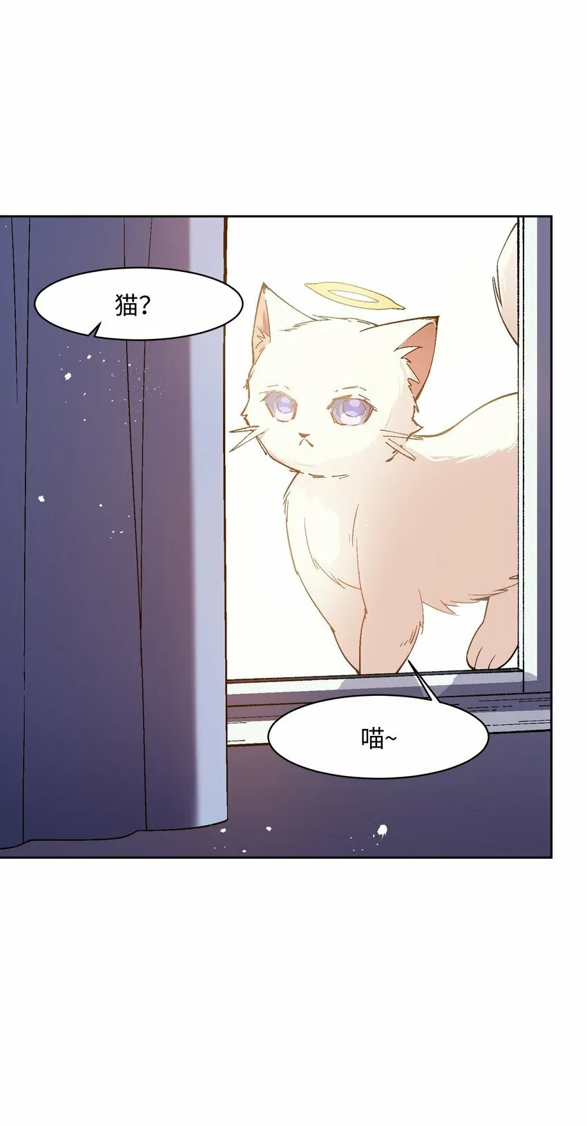 046 笑了？ 第33页