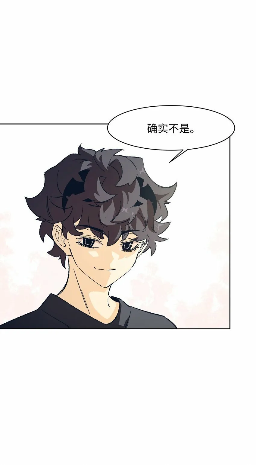 046 笑了？ 第37页