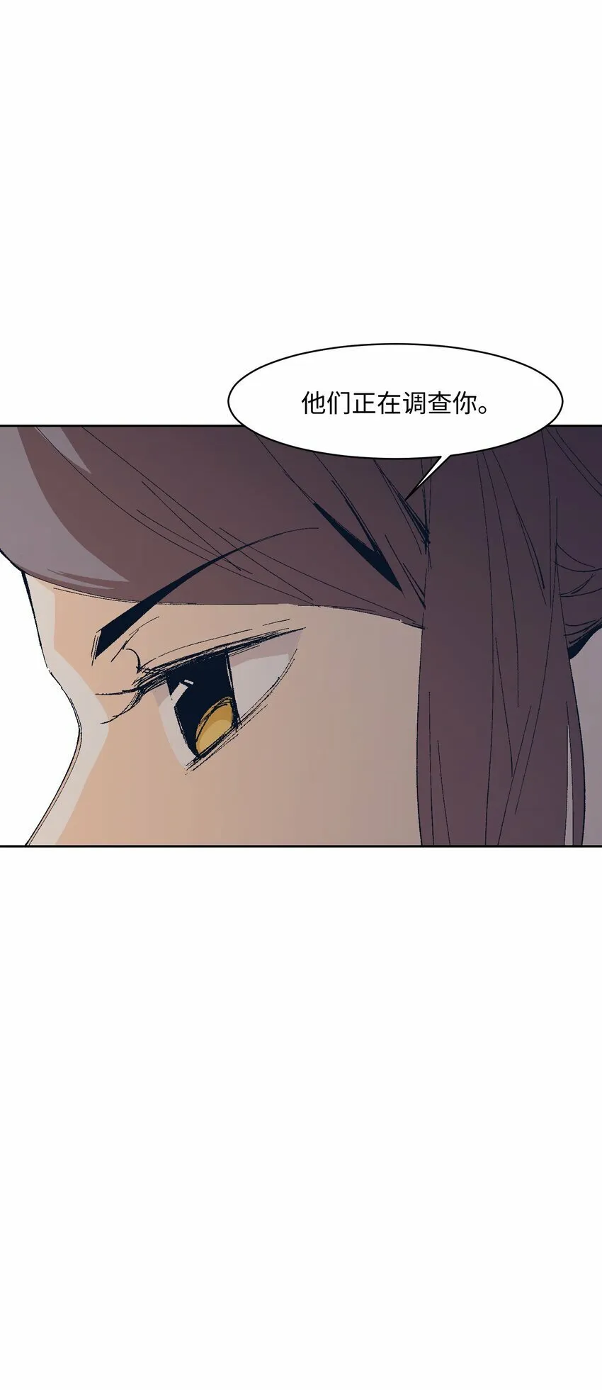 046 笑了？ 第39页