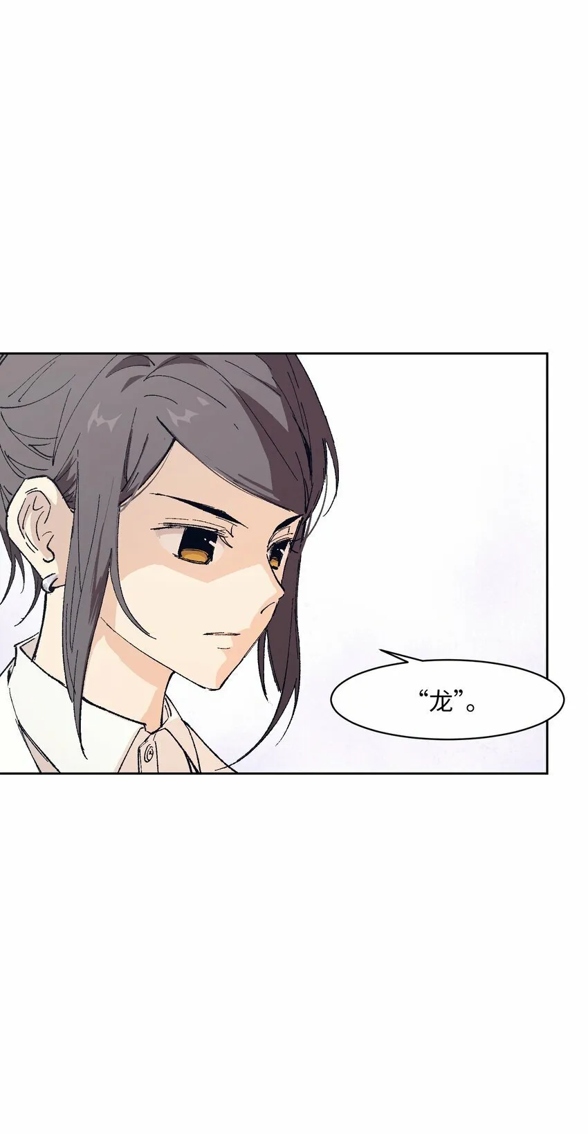 046 笑了？ 第42页