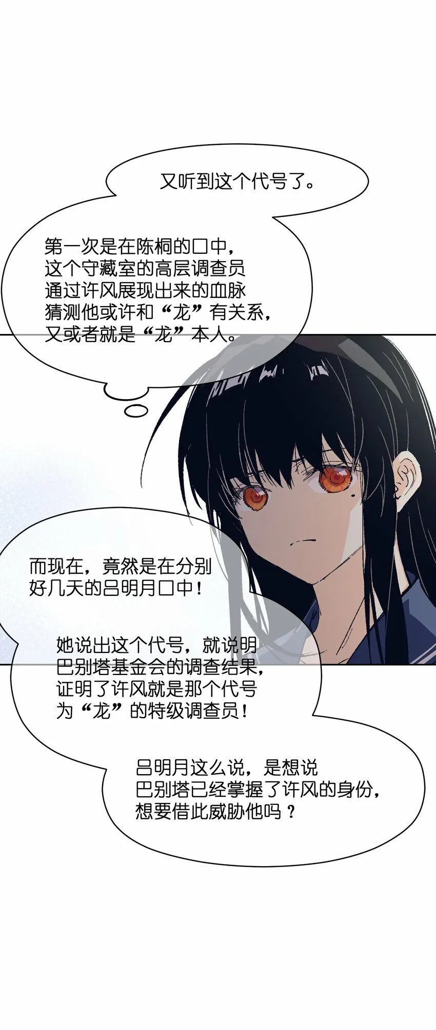 046 笑了？ 第43页