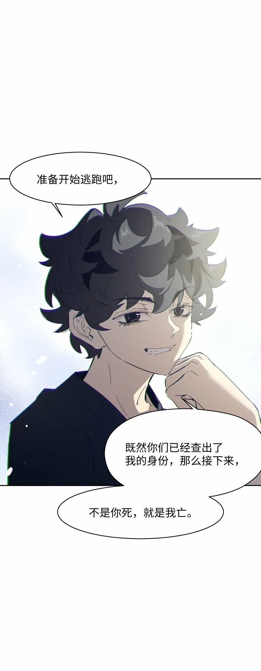 046 笑了？ 第55页