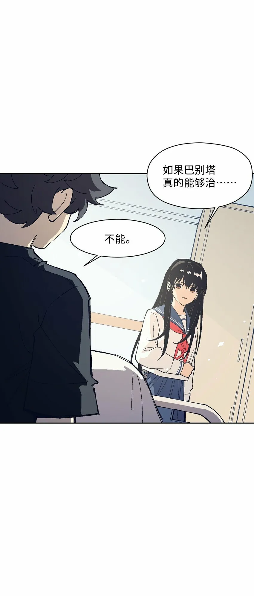046 笑了？ 第58页