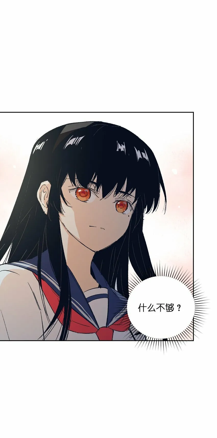 046 笑了？ 第60页