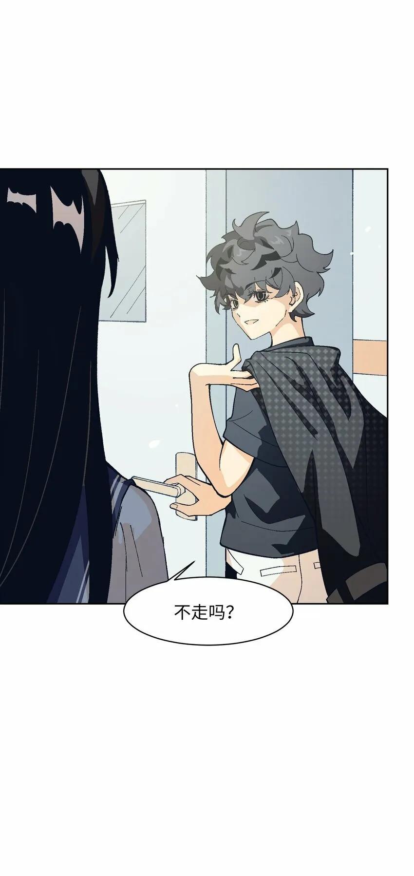 046 笑了？ 第62页