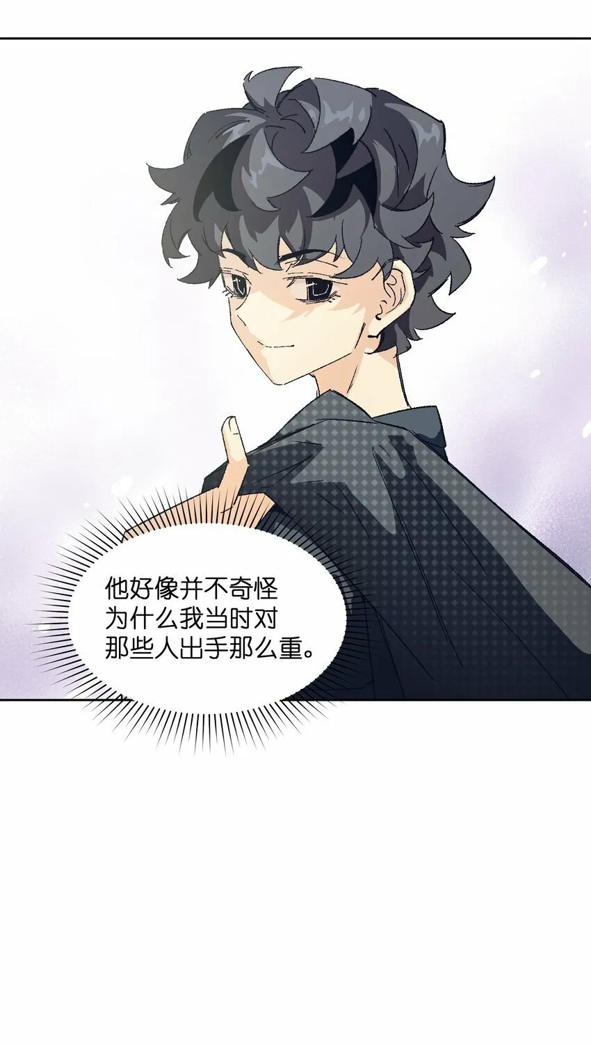 046 笑了？ 第66页