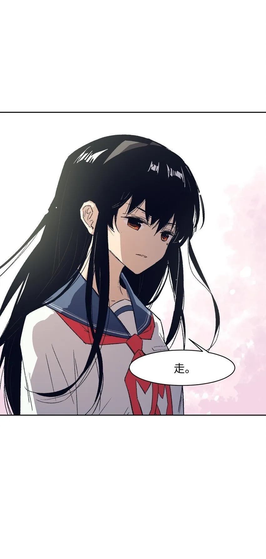046 笑了？ 第67页