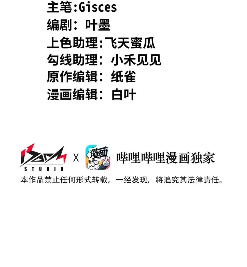 047 你管这叫林轻轻？ 第2页