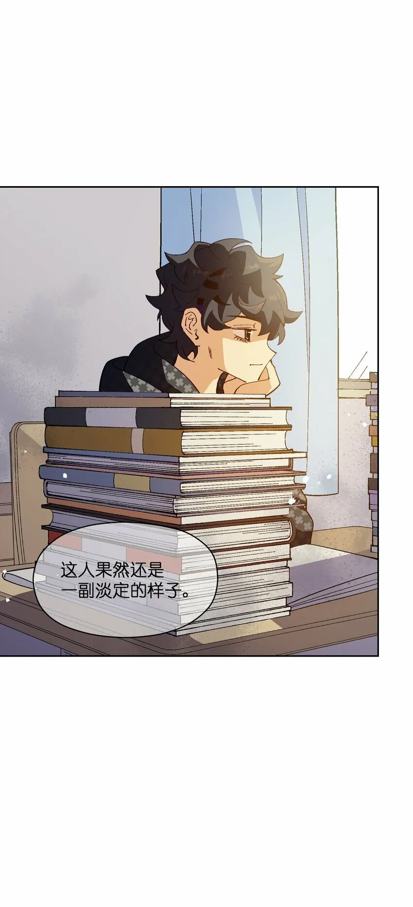 047 你管这叫林轻轻？ 第10页