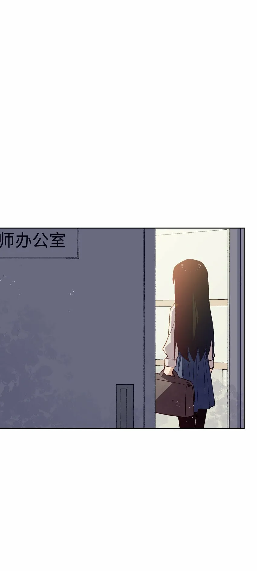 047 你管这叫林轻轻？ 第24页