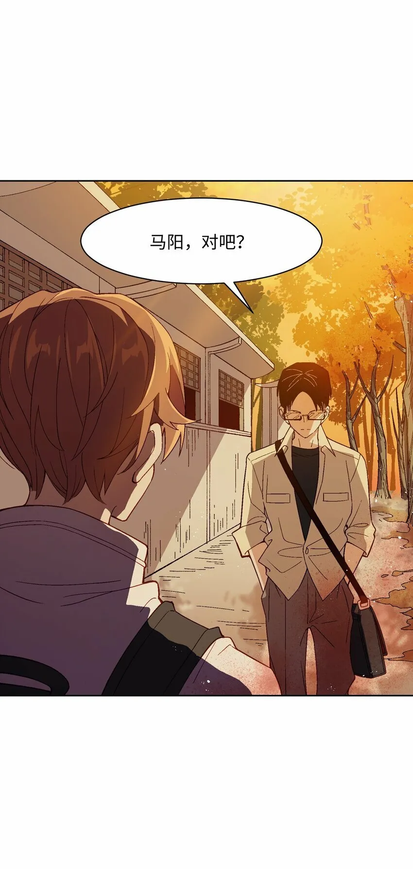 048 因为不能留下证据啊 第8页