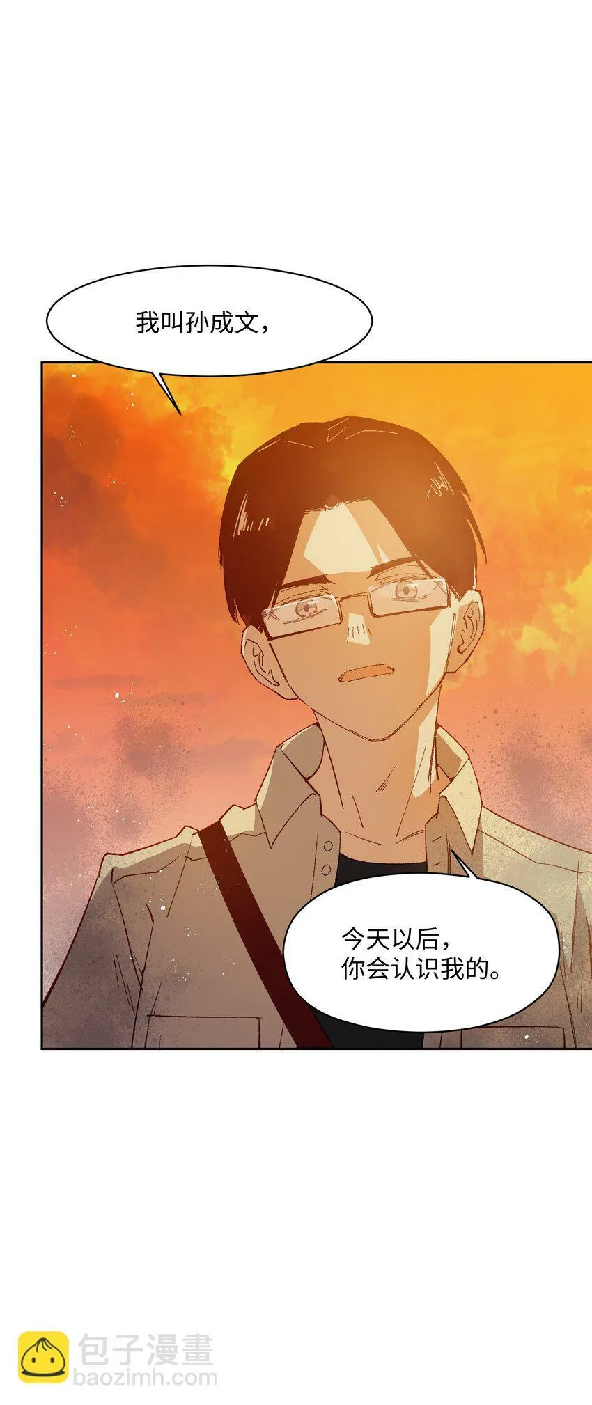 048 因为不能留下证据啊 第16页