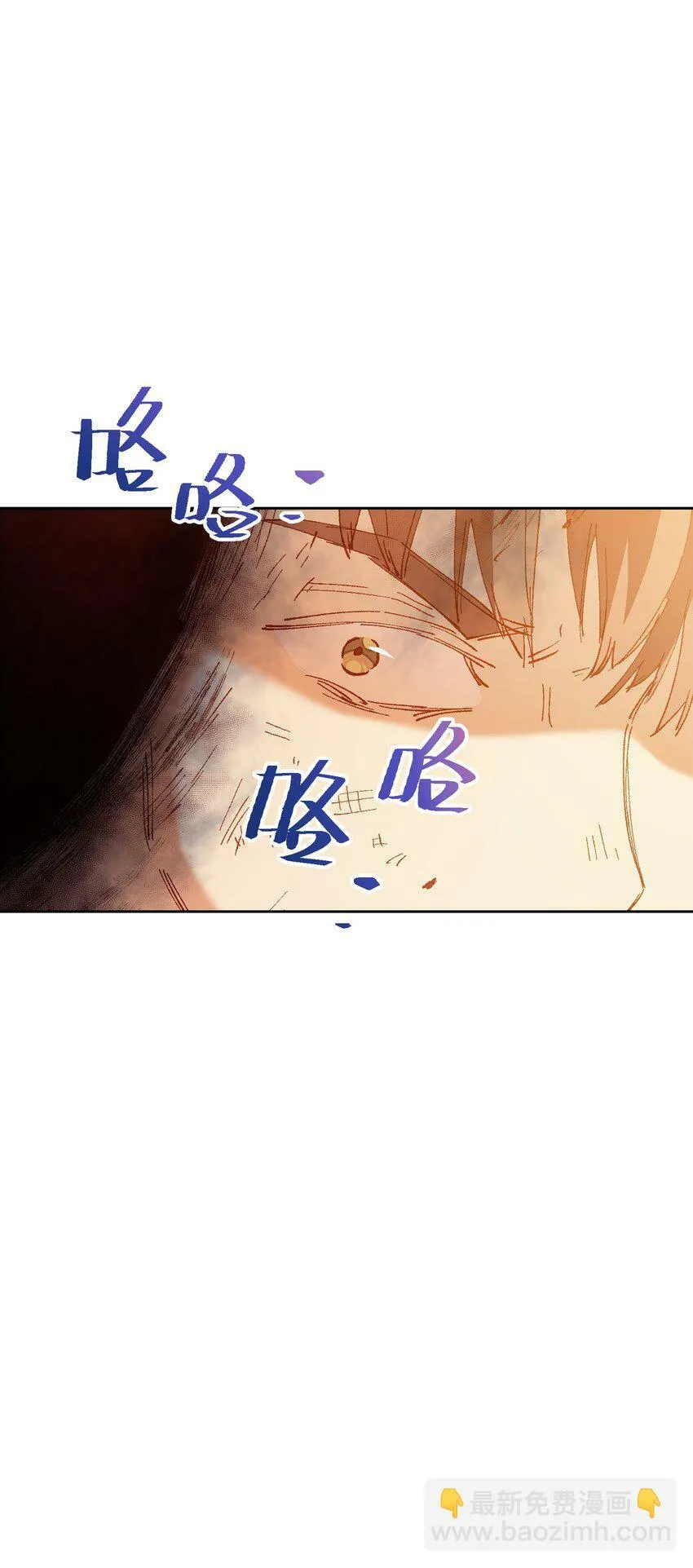 048 因为不能留下证据啊 第21页