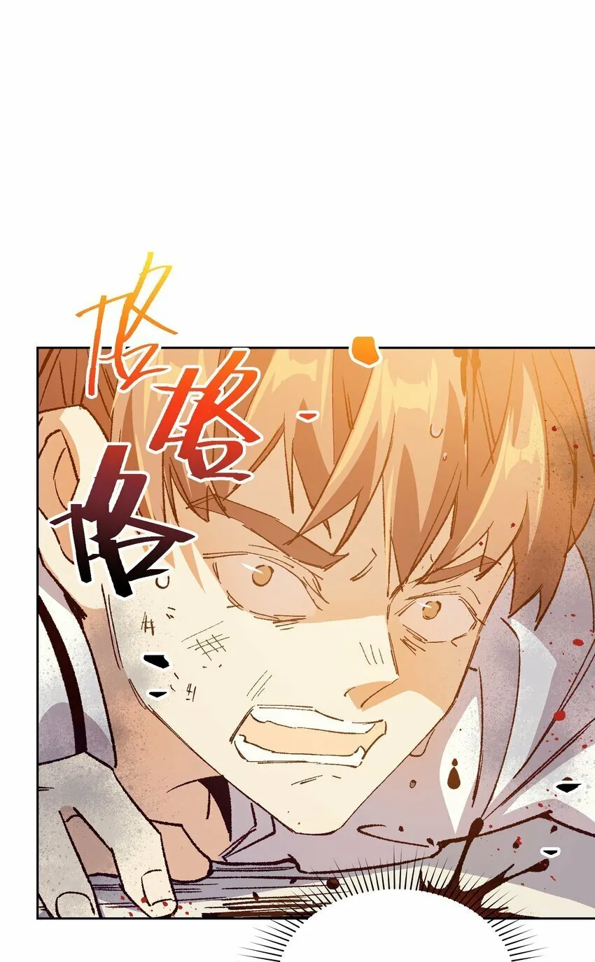 048 因为不能留下证据啊 第25页
