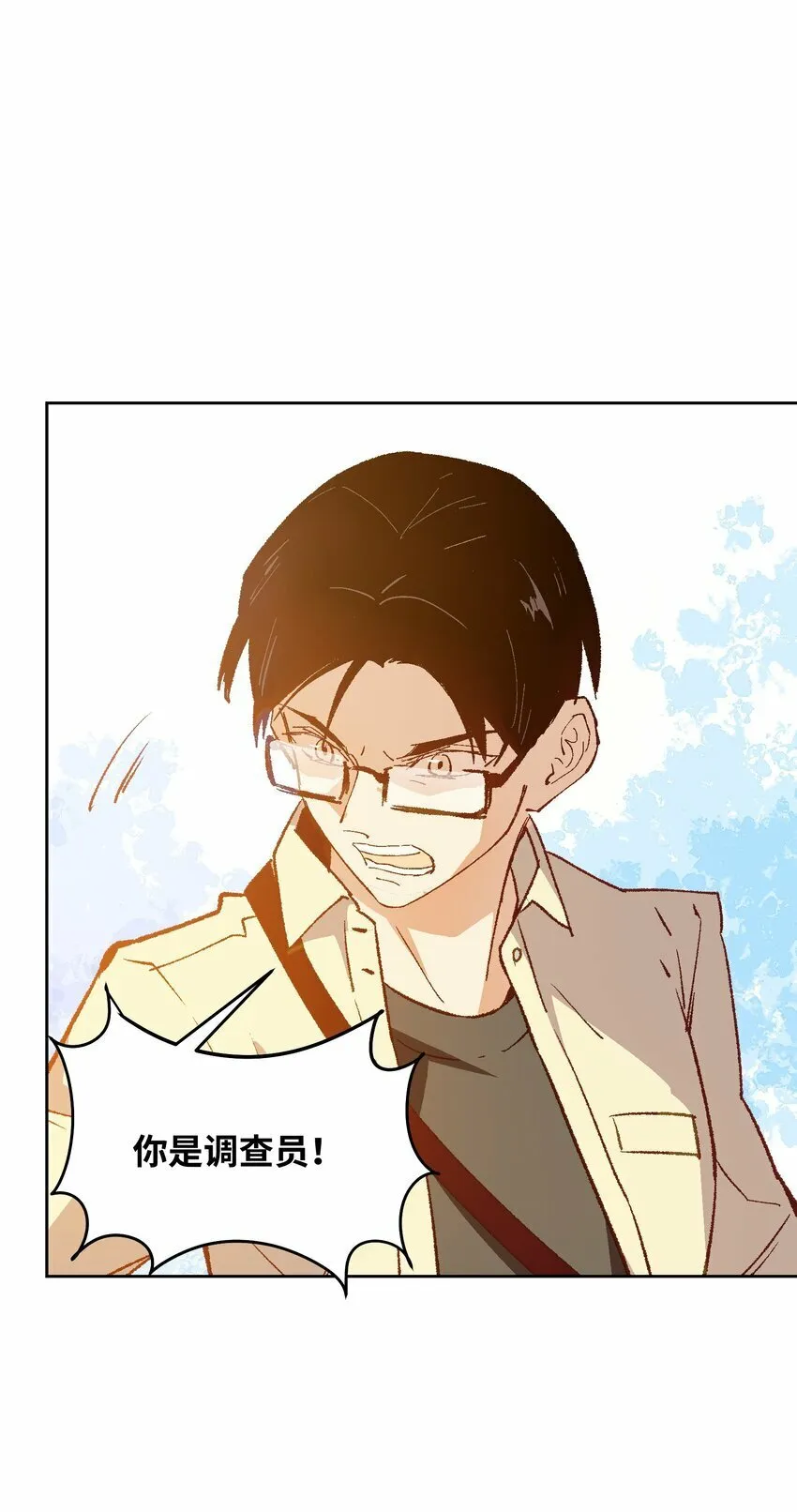 048 因为不能留下证据啊 第34页