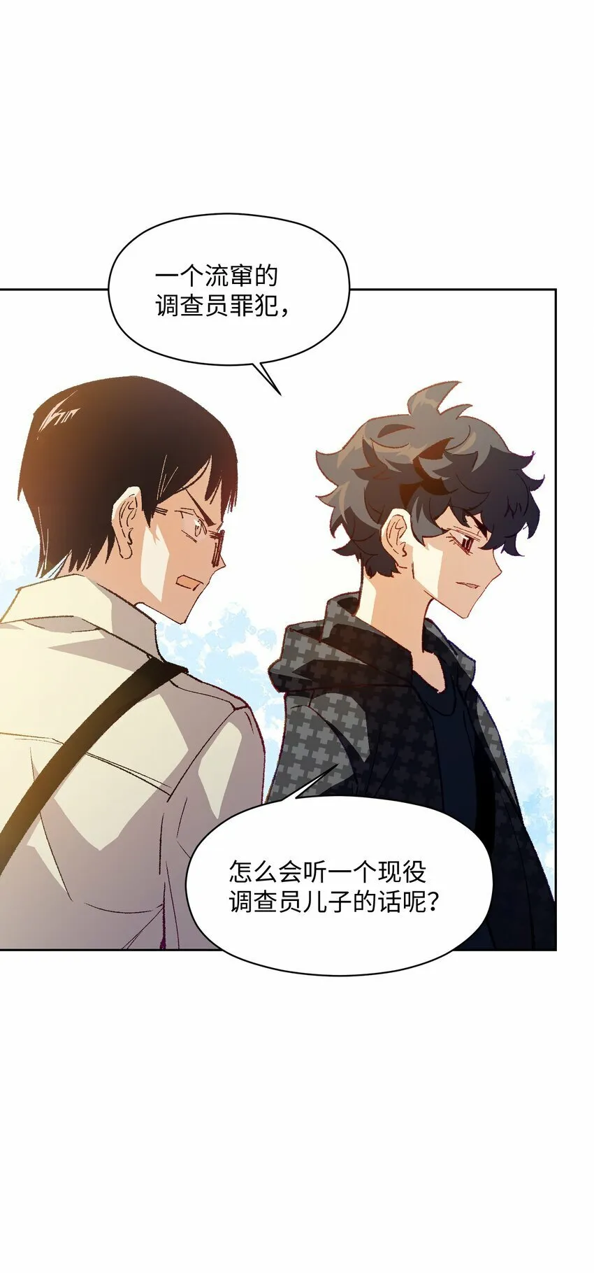 048 因为不能留下证据啊 第35页
