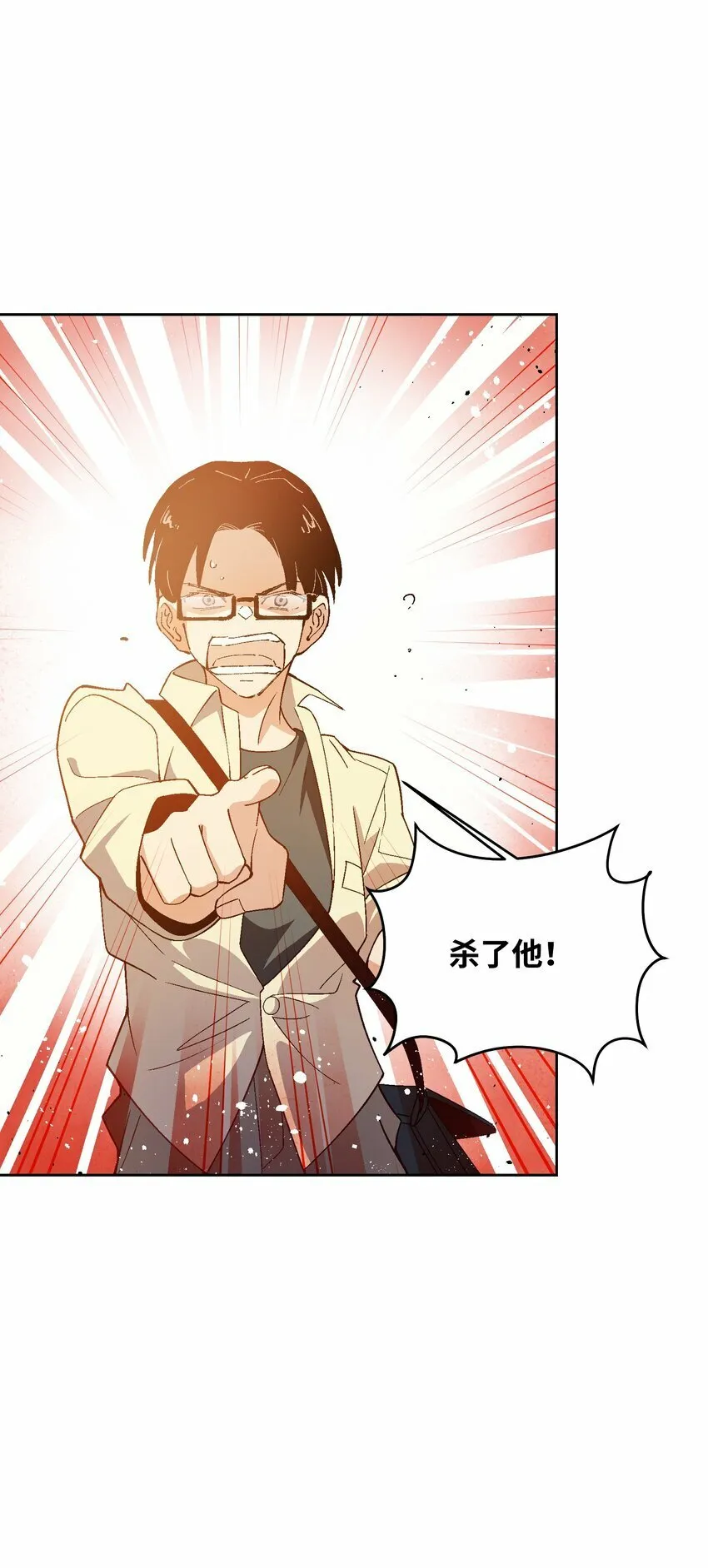 048 因为不能留下证据啊 第41页