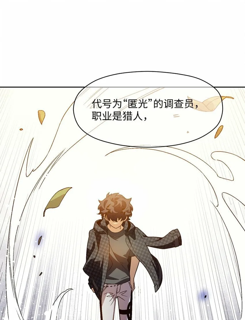 048 因为不能留下证据啊 第46页