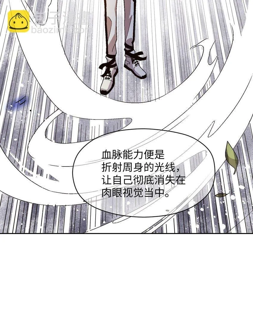 048 因为不能留下证据啊 第47页