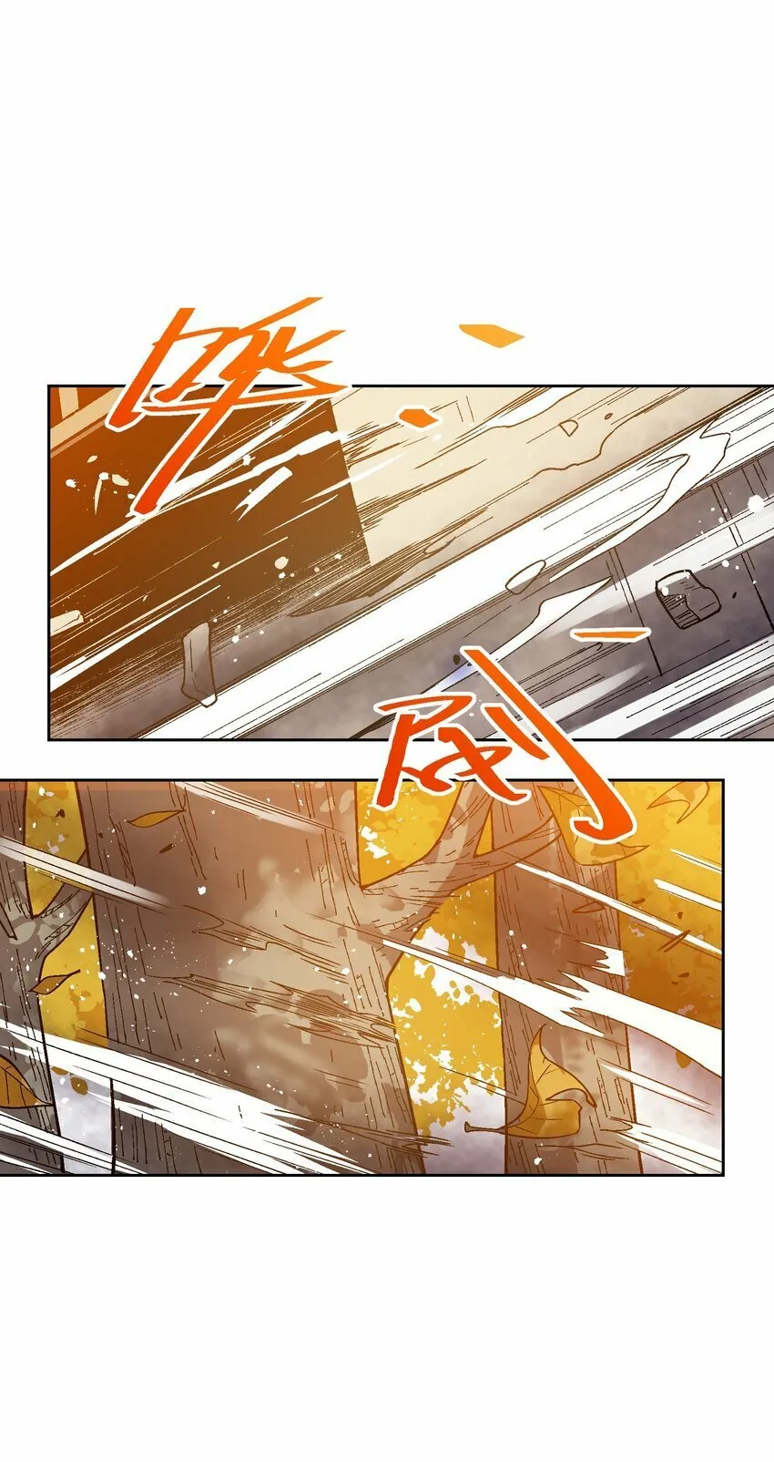 048 因为不能留下证据啊 第48页