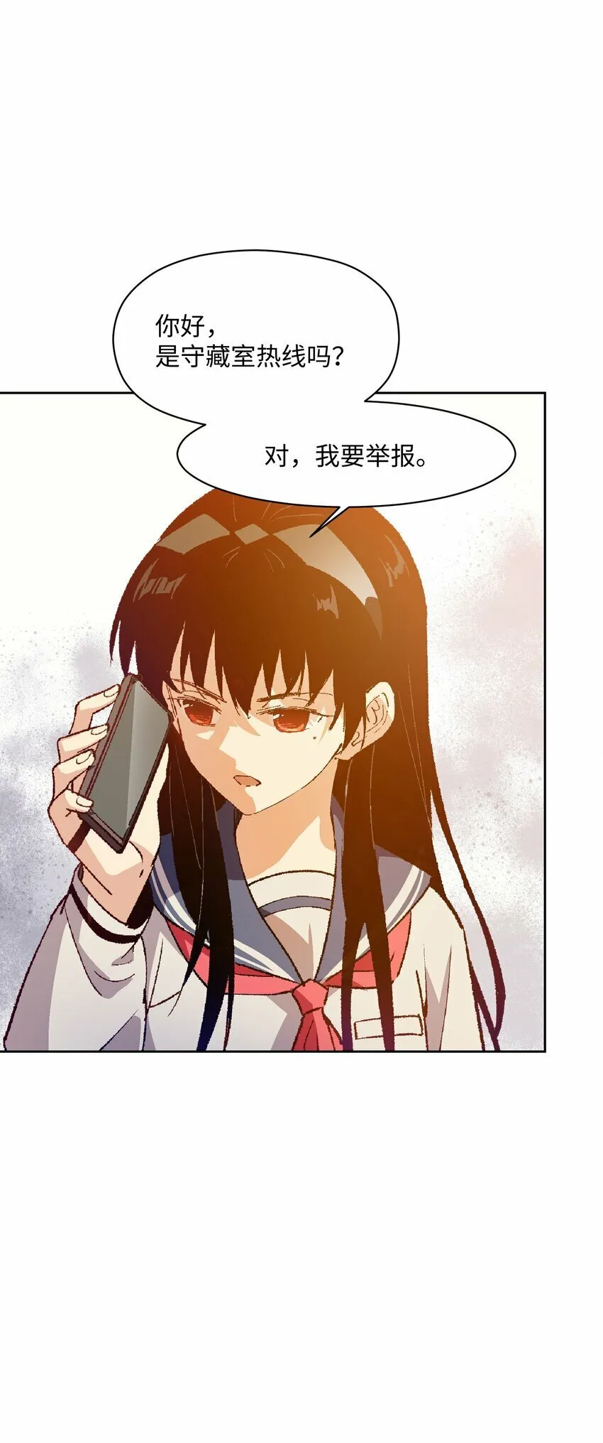 048 因为不能留下证据啊 第61页