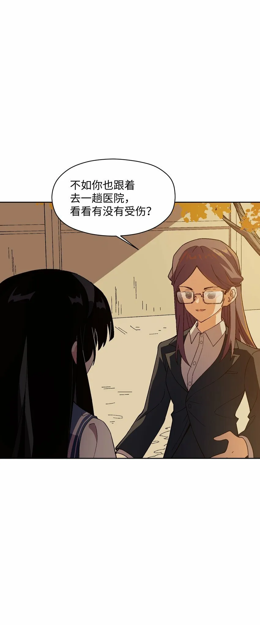 048 因为不能留下证据啊 第65页