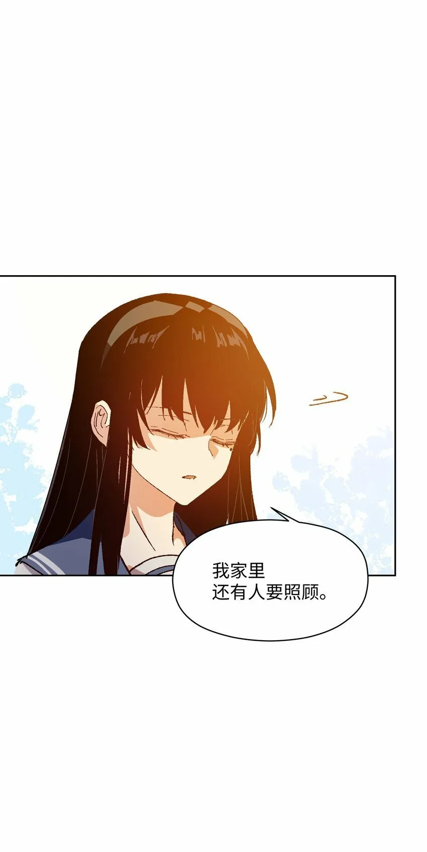 048 因为不能留下证据啊 第66页