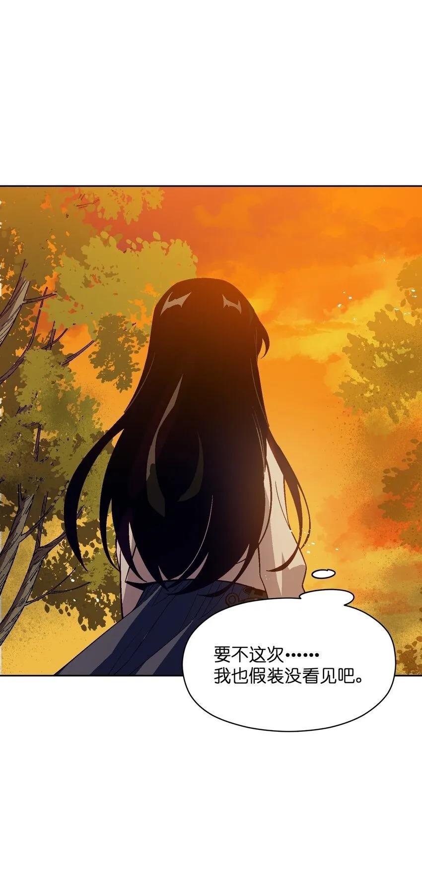 048 因为不能留下证据啊 第70页