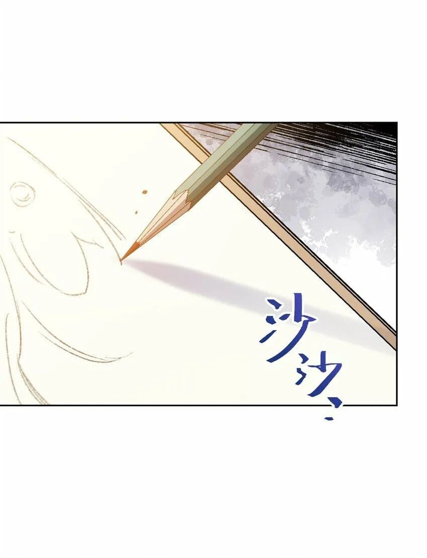 049 这是赤裸裸的污蔑！ 第16页