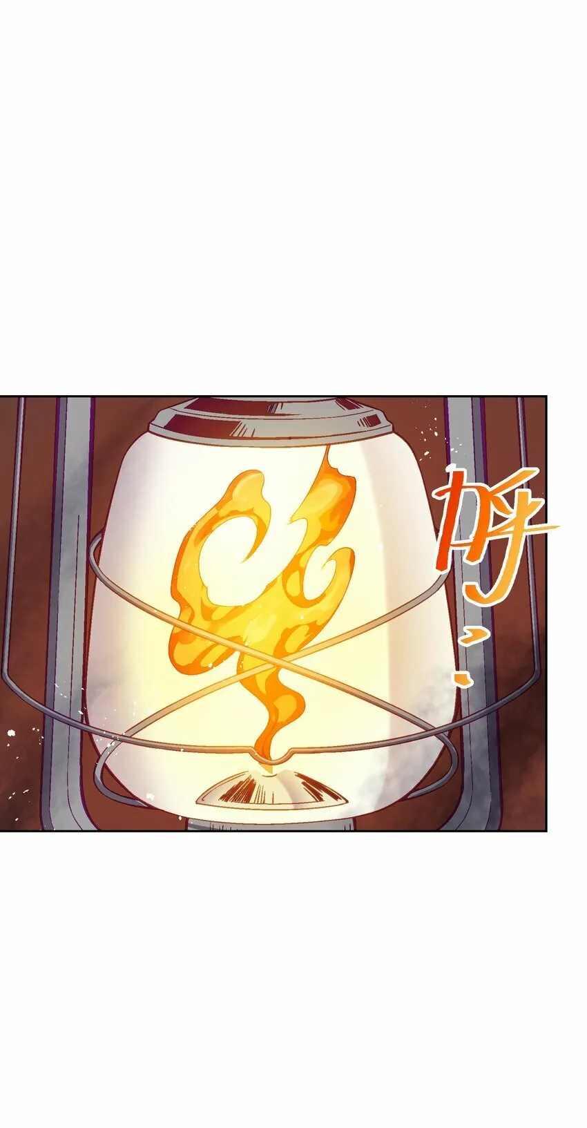 049 这是赤裸裸的污蔑！ 第18页