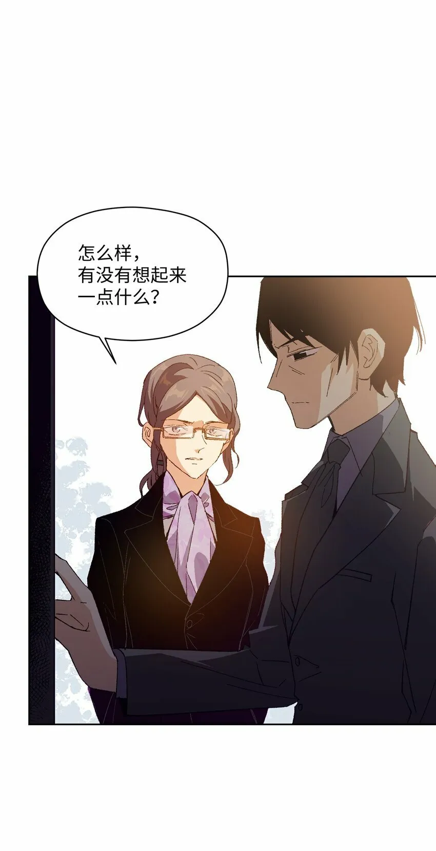 049 这是赤裸裸的污蔑！ 第41页
