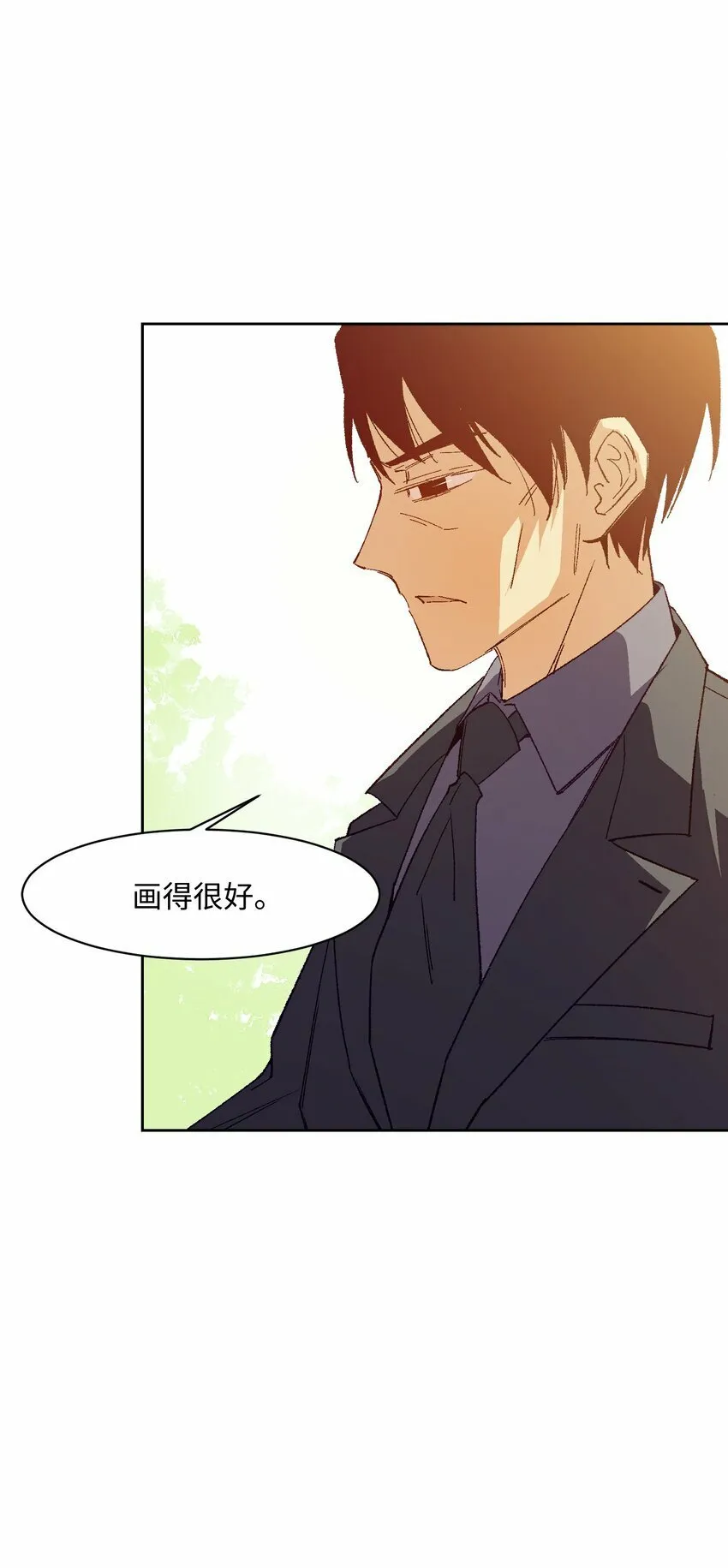 049 这是赤裸裸的污蔑！ 第42页
