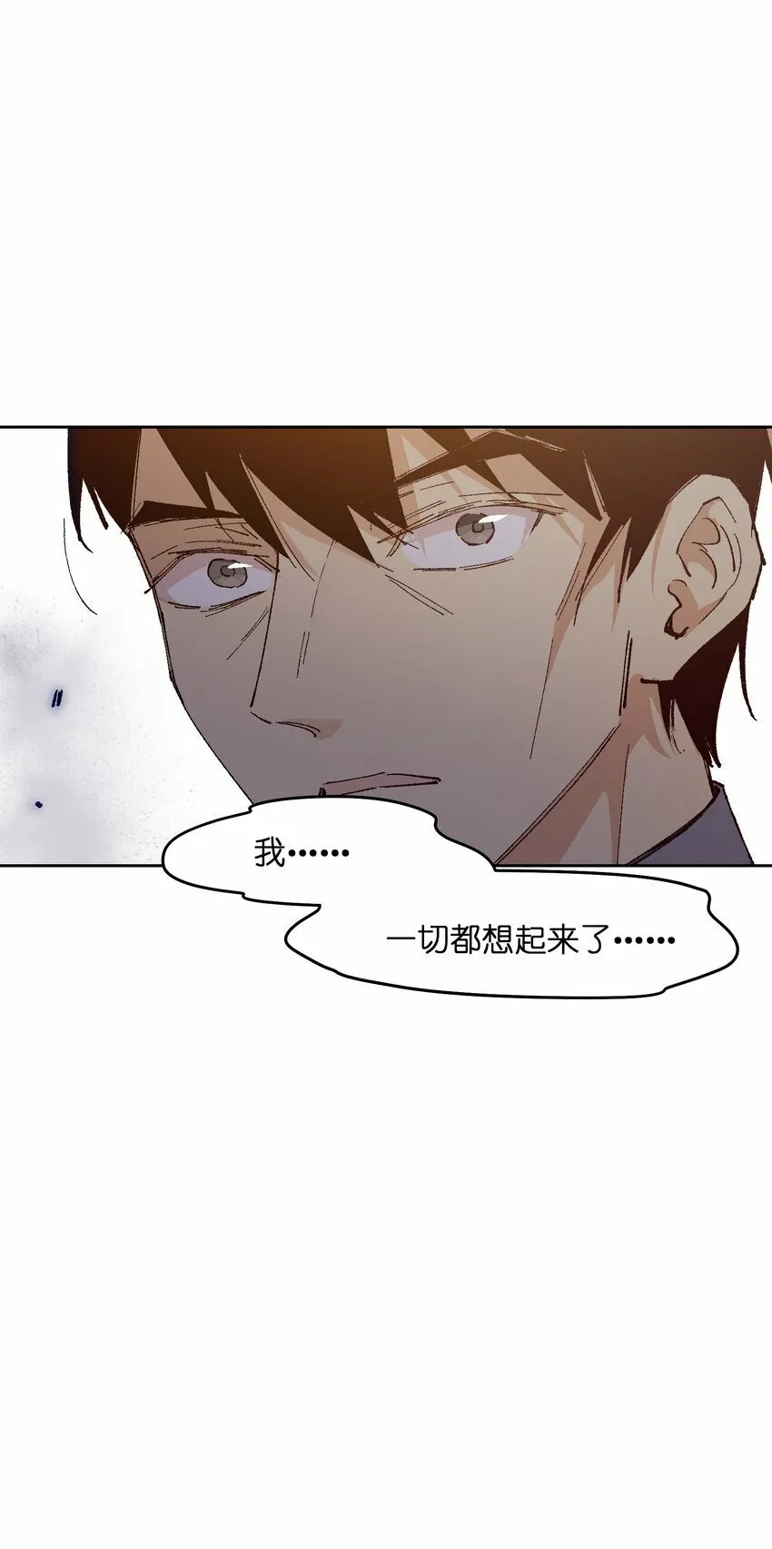 050 我想起来了 第23页