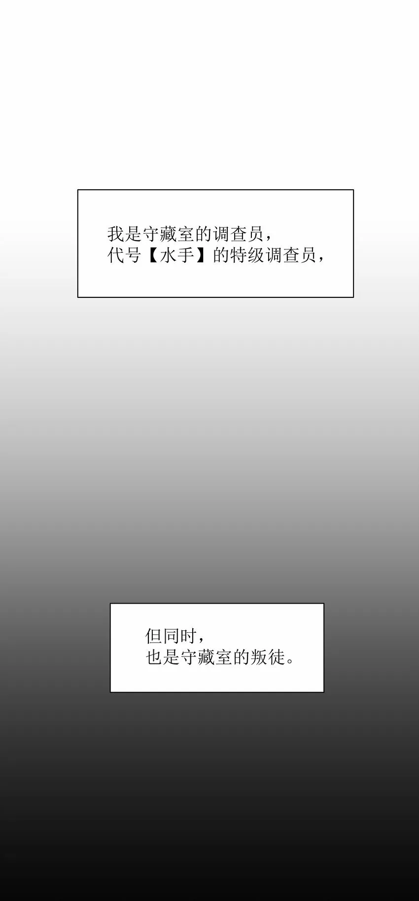 050 我想起来了 第24页