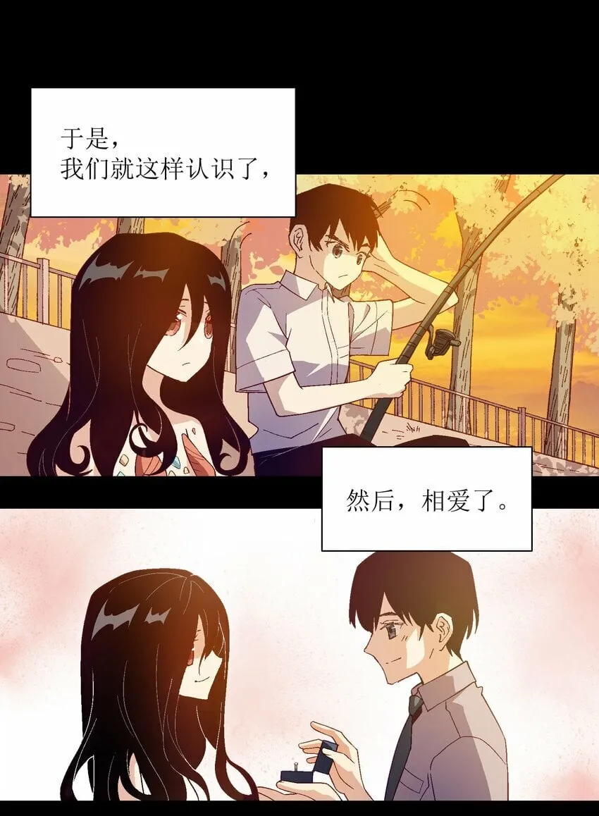 050 我想起来了 第31页