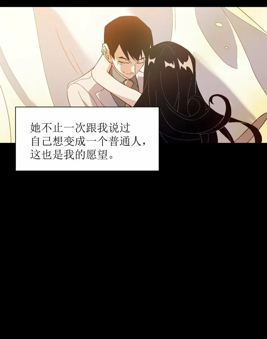 050 我想起来了 第32页