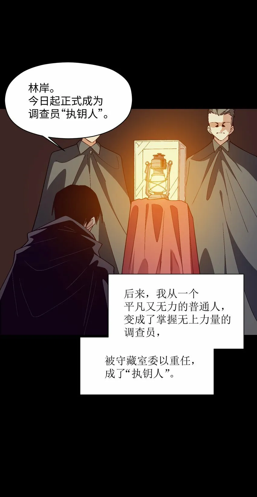 050 我想起来了 第33页