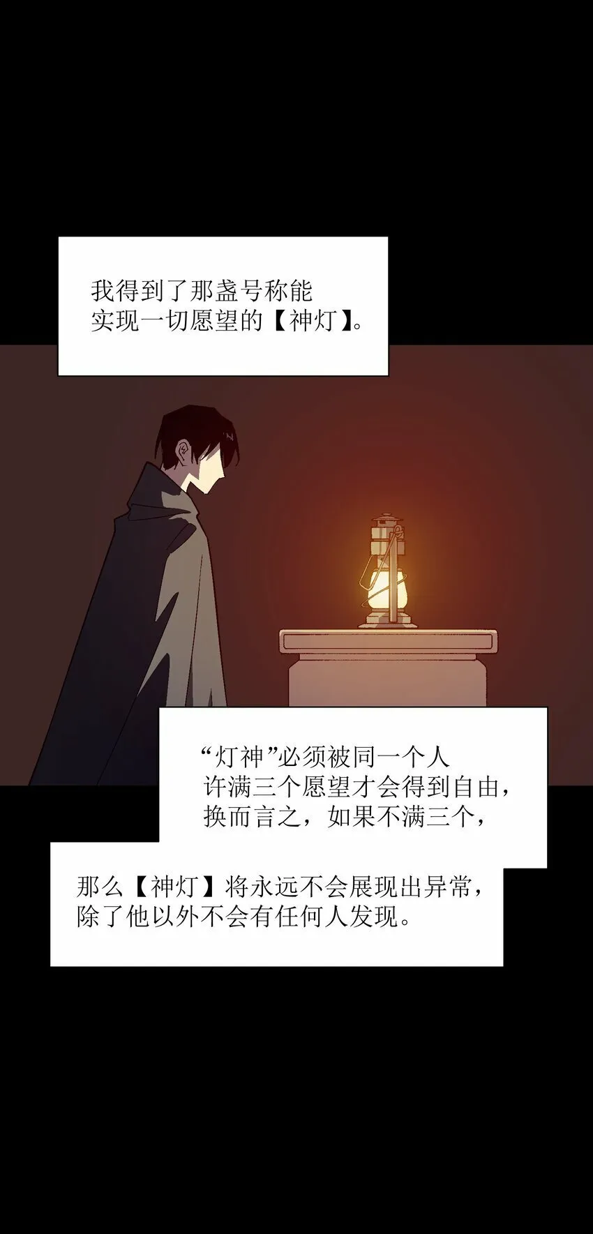 050 我想起来了 第34页