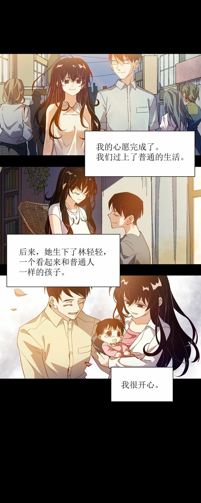 050 我想起来了 第37页