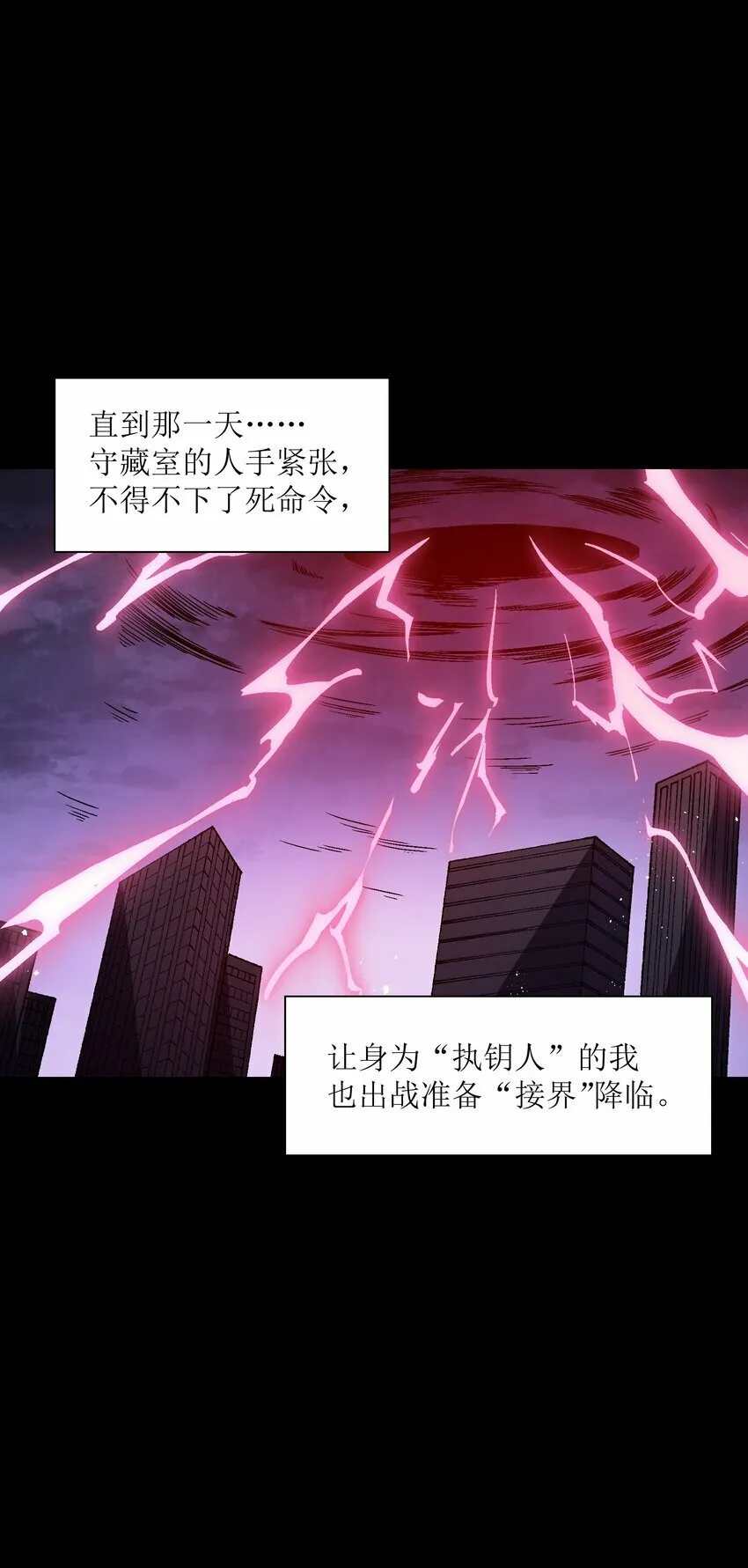 050 我想起来了 第38页