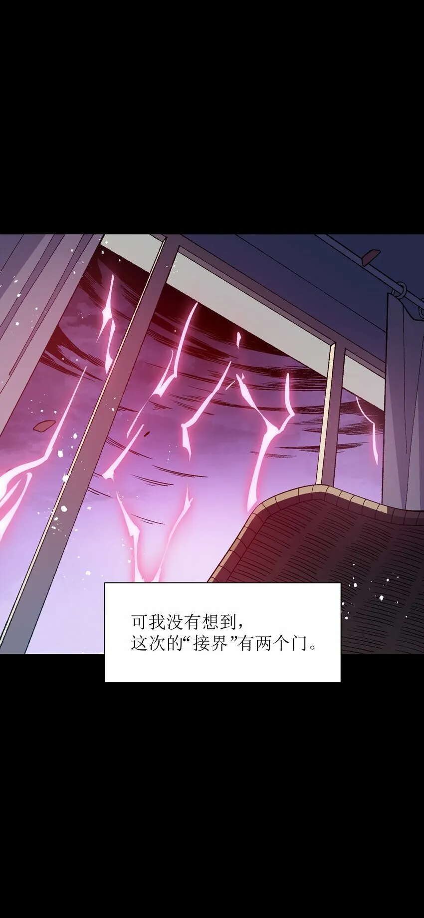 050 我想起来了 第39页