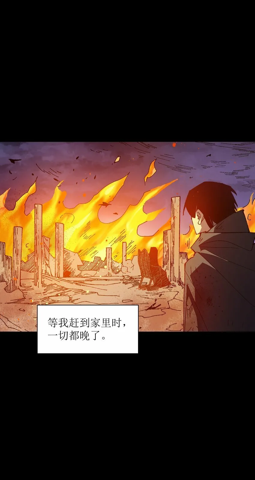 050 我想起来了 第40页