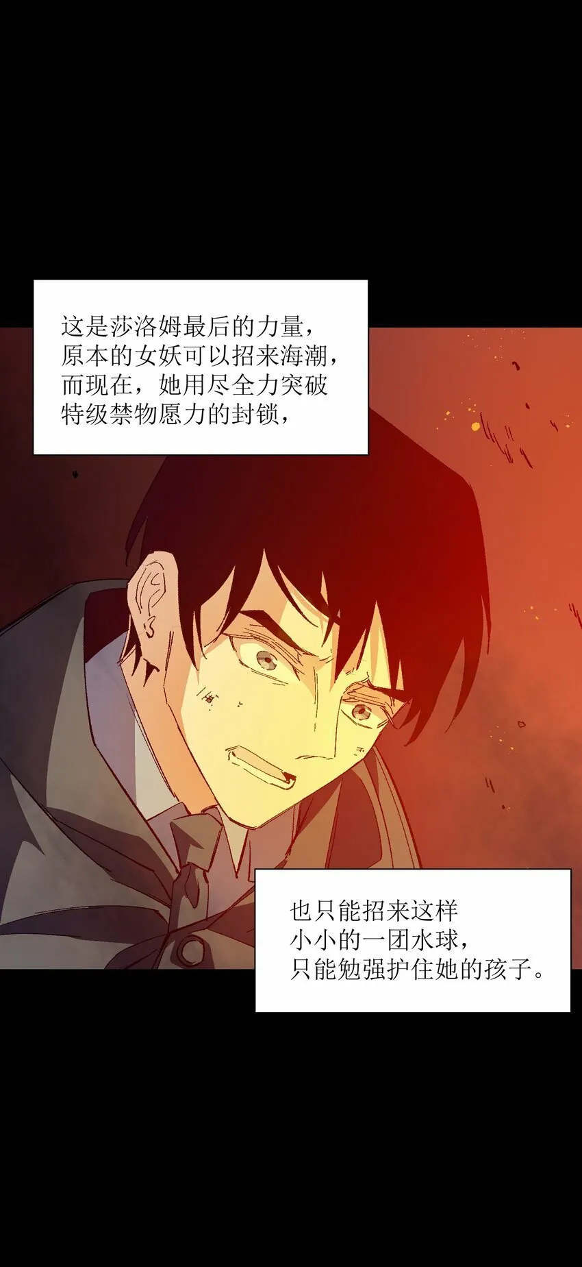 050 我想起来了 第48页