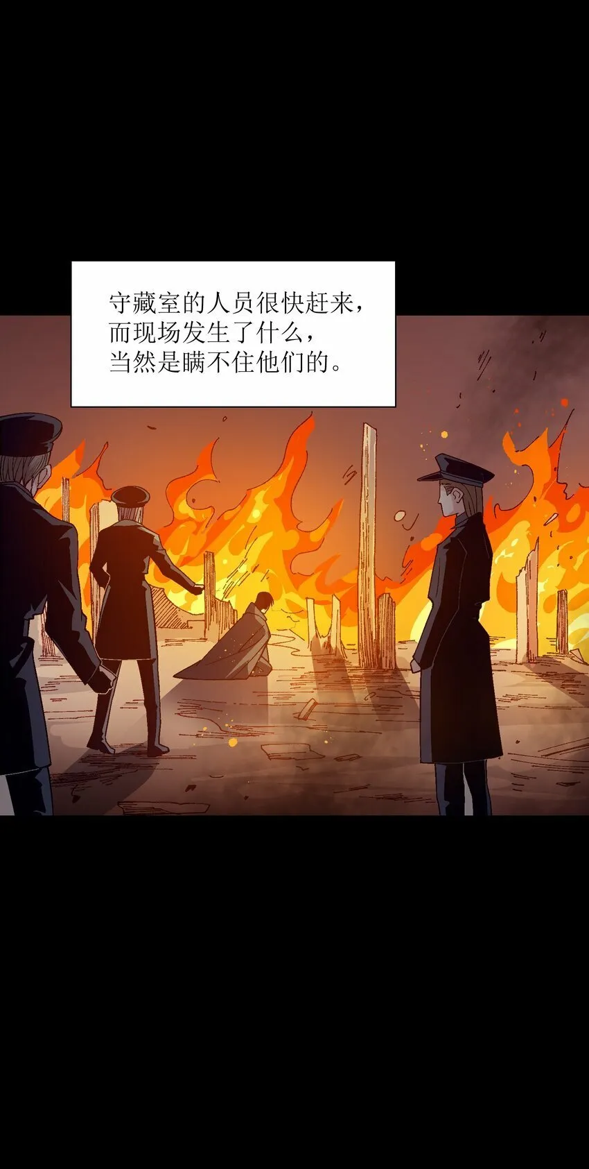 050 我想起来了 第55页