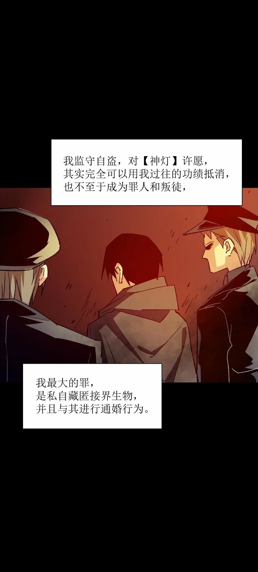 050 我想起来了 第56页