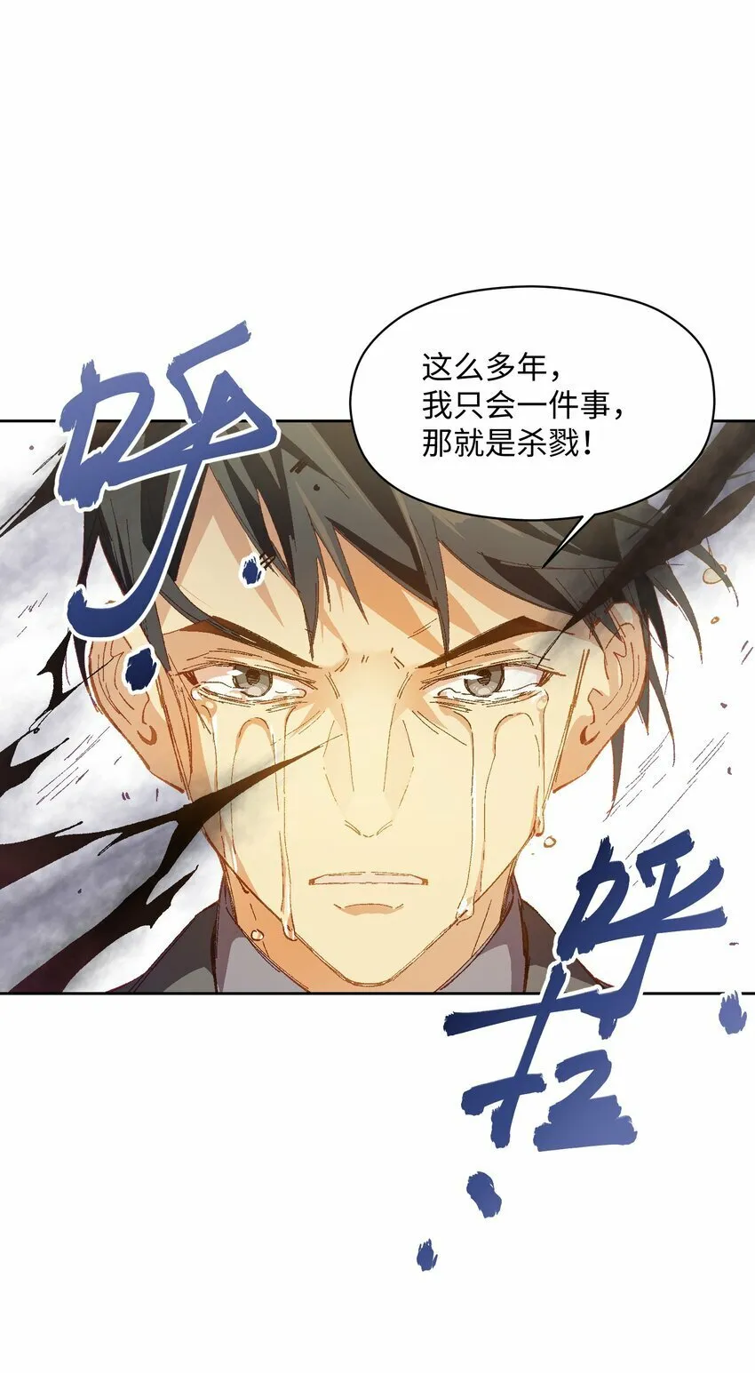 050 我想起来了 第62页