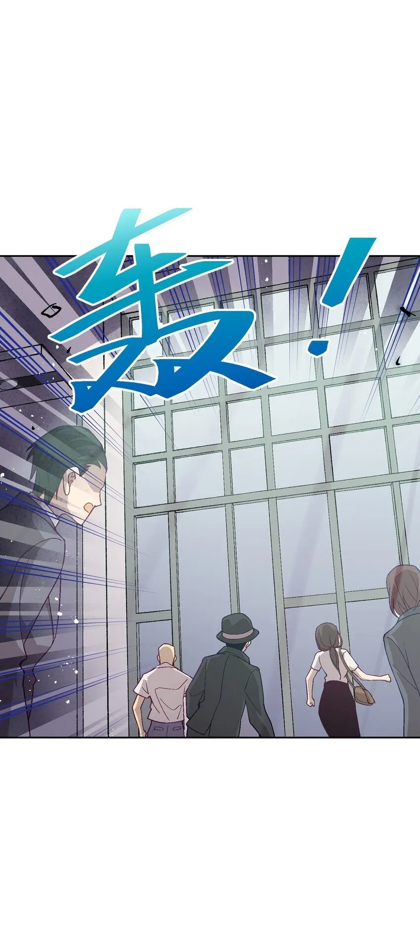 051 我想完全相信他 第21页