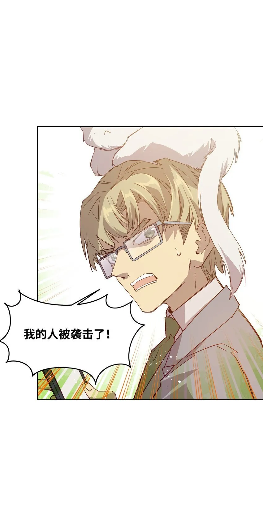 051 我想完全相信他 第22页