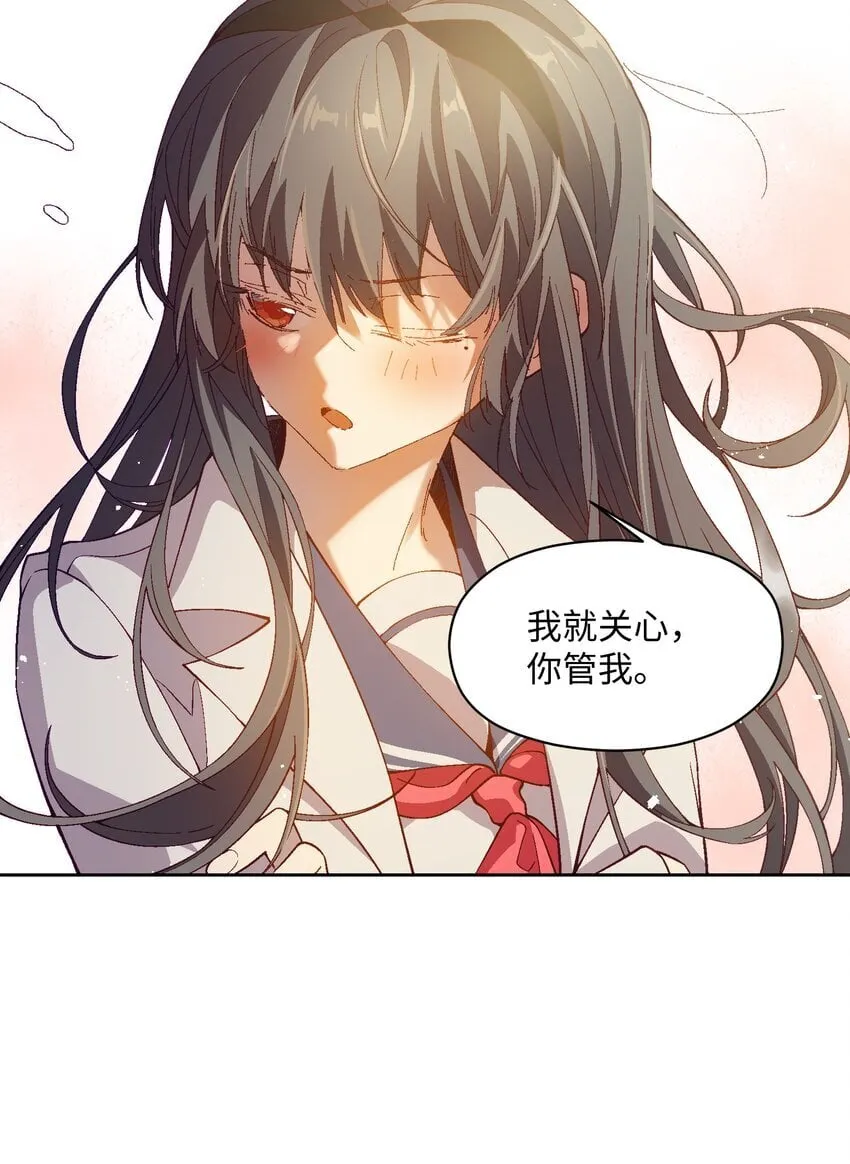 051 我想完全相信他 第28页