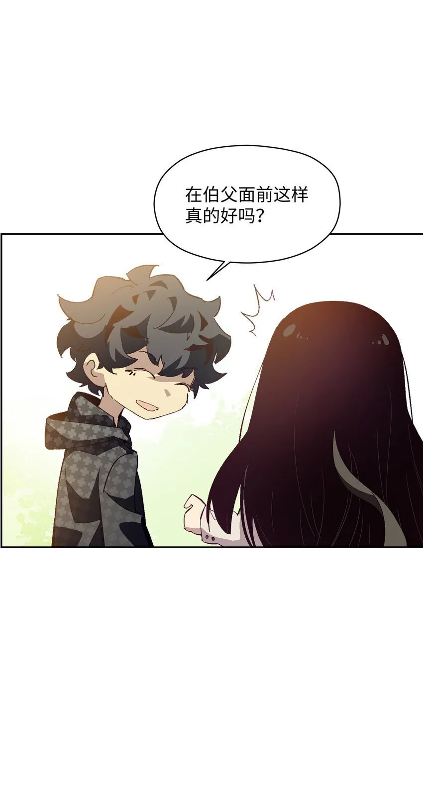 051 我想完全相信他 第29页